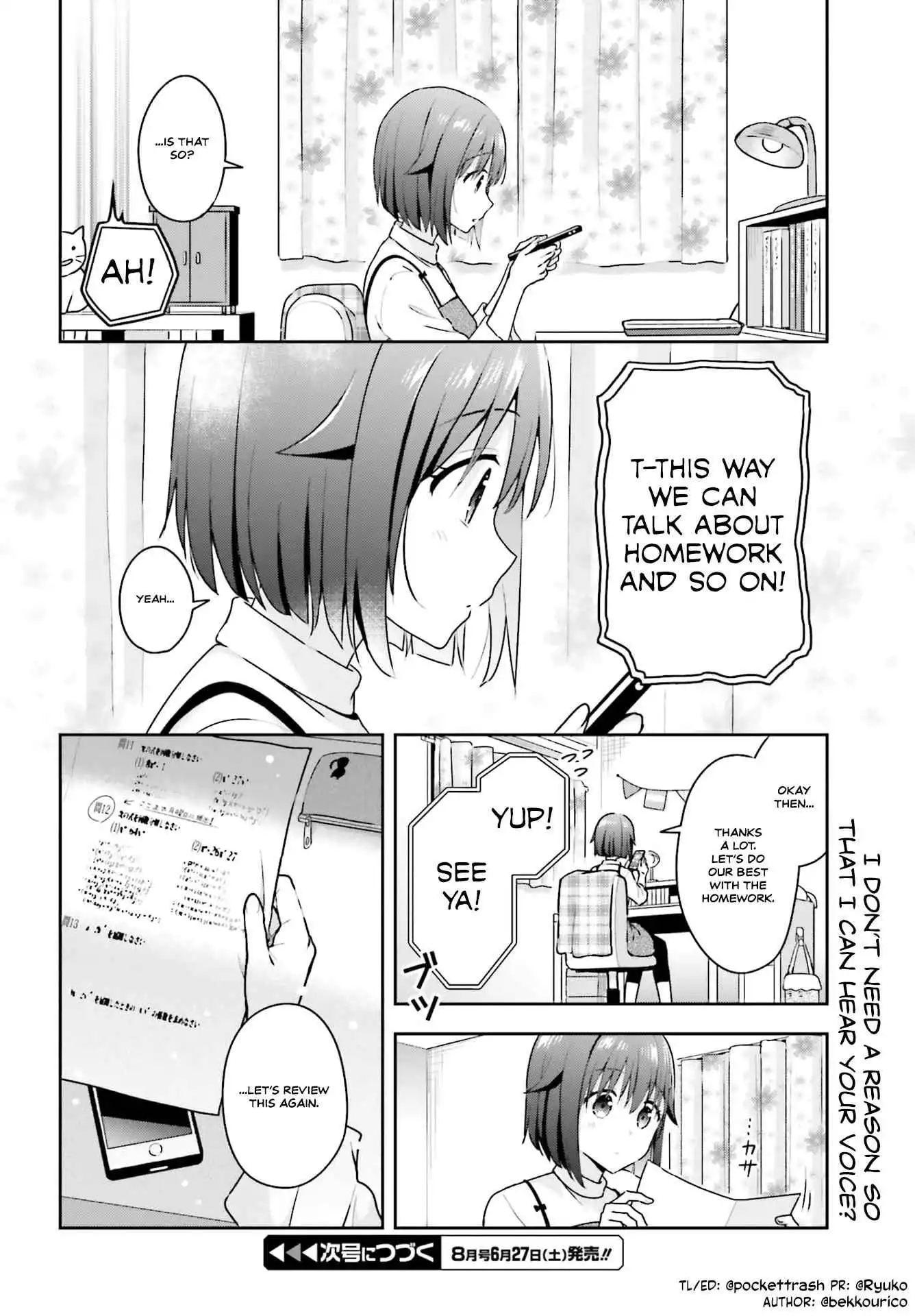 The Quiet Komori-san and the Loud Oobayashi-kun Chapter 6 4